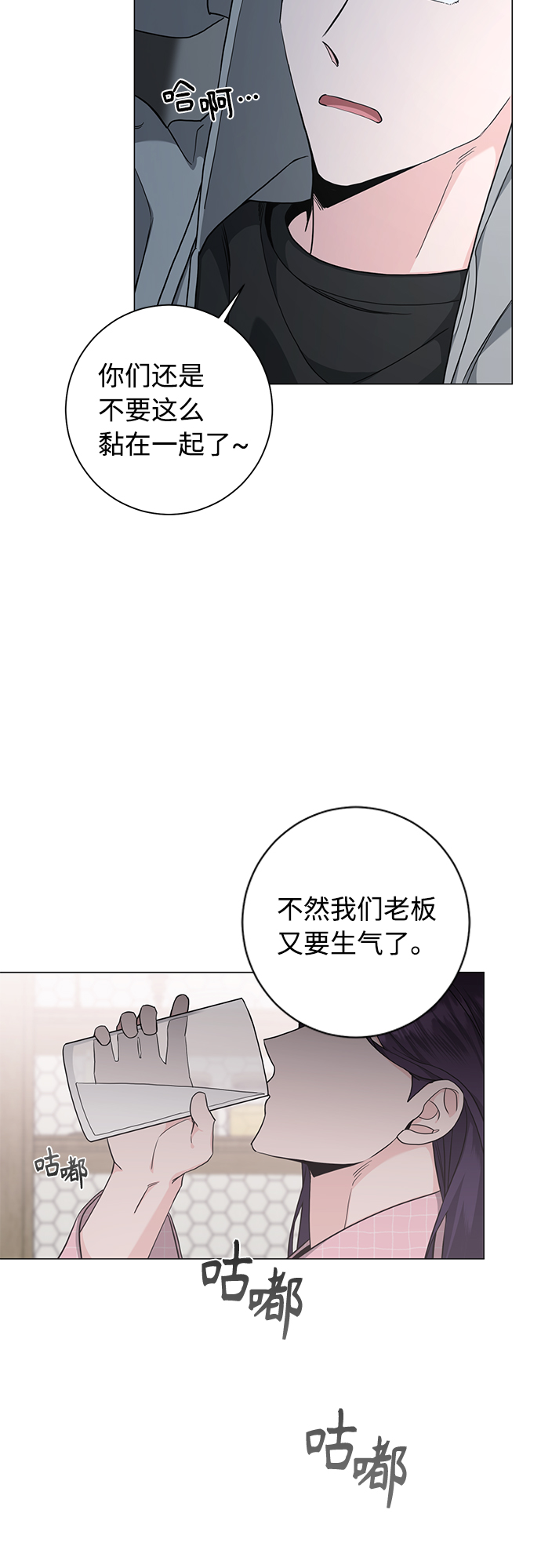 第48话35