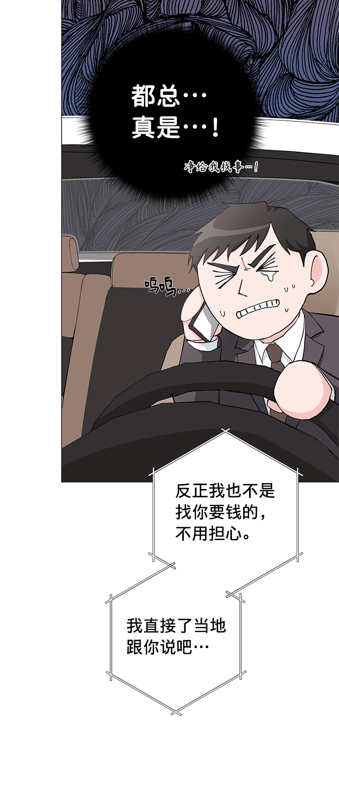 第17话38