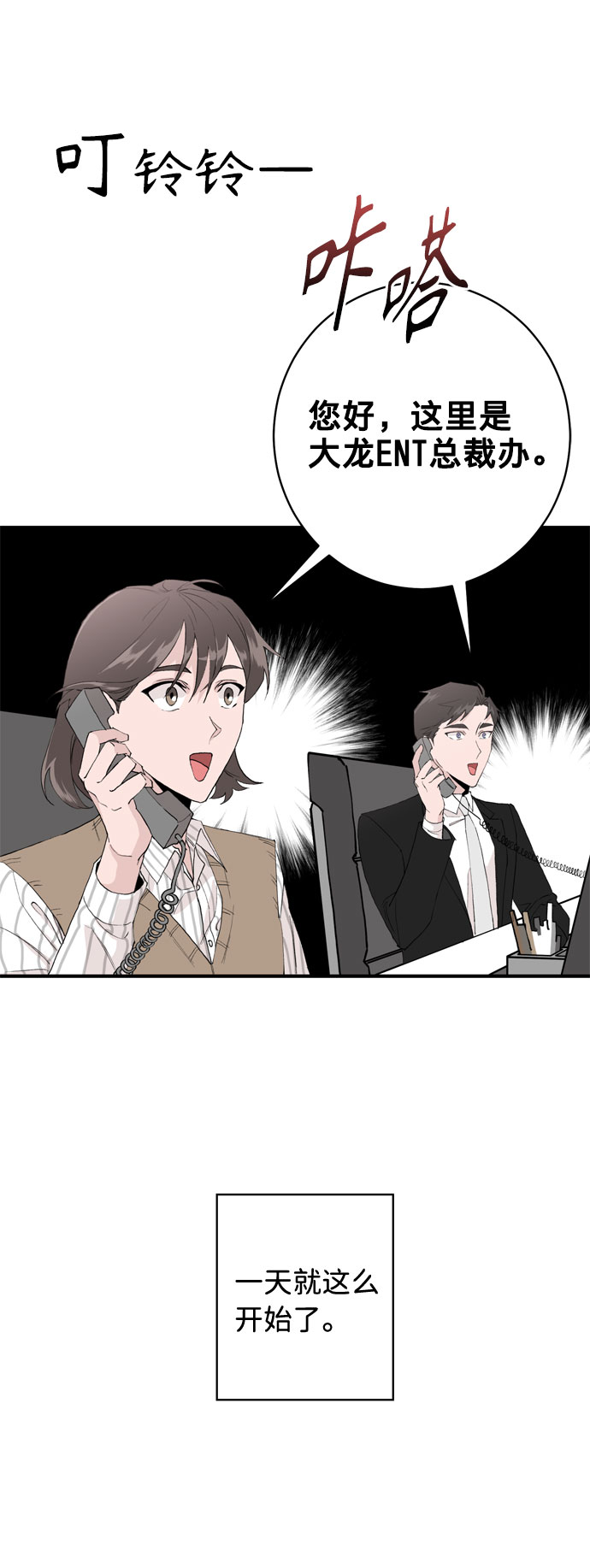 第2话35