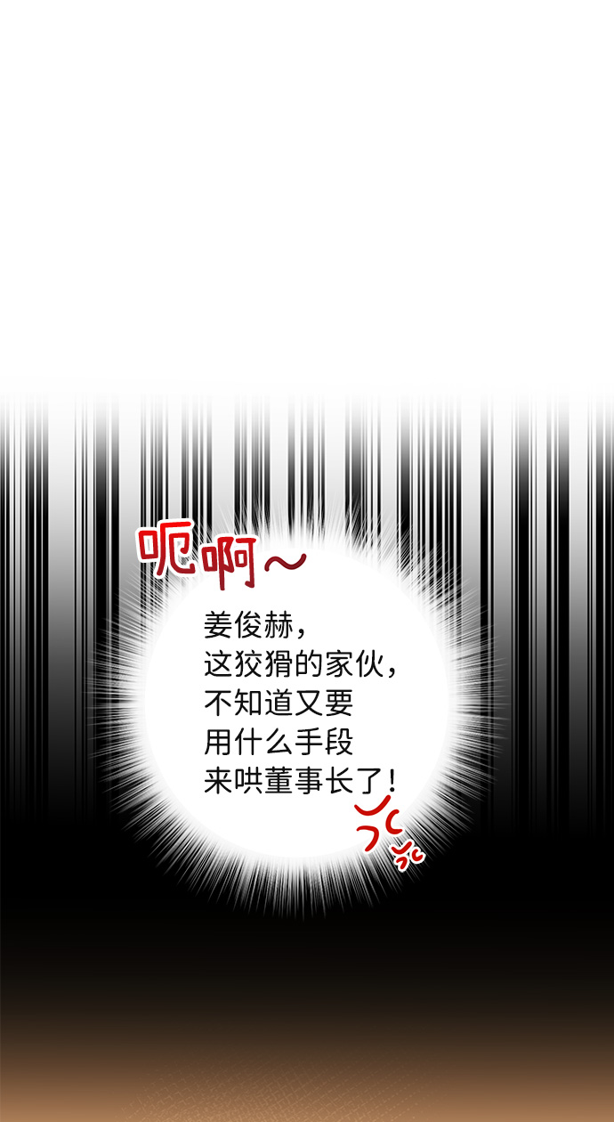 第12话31