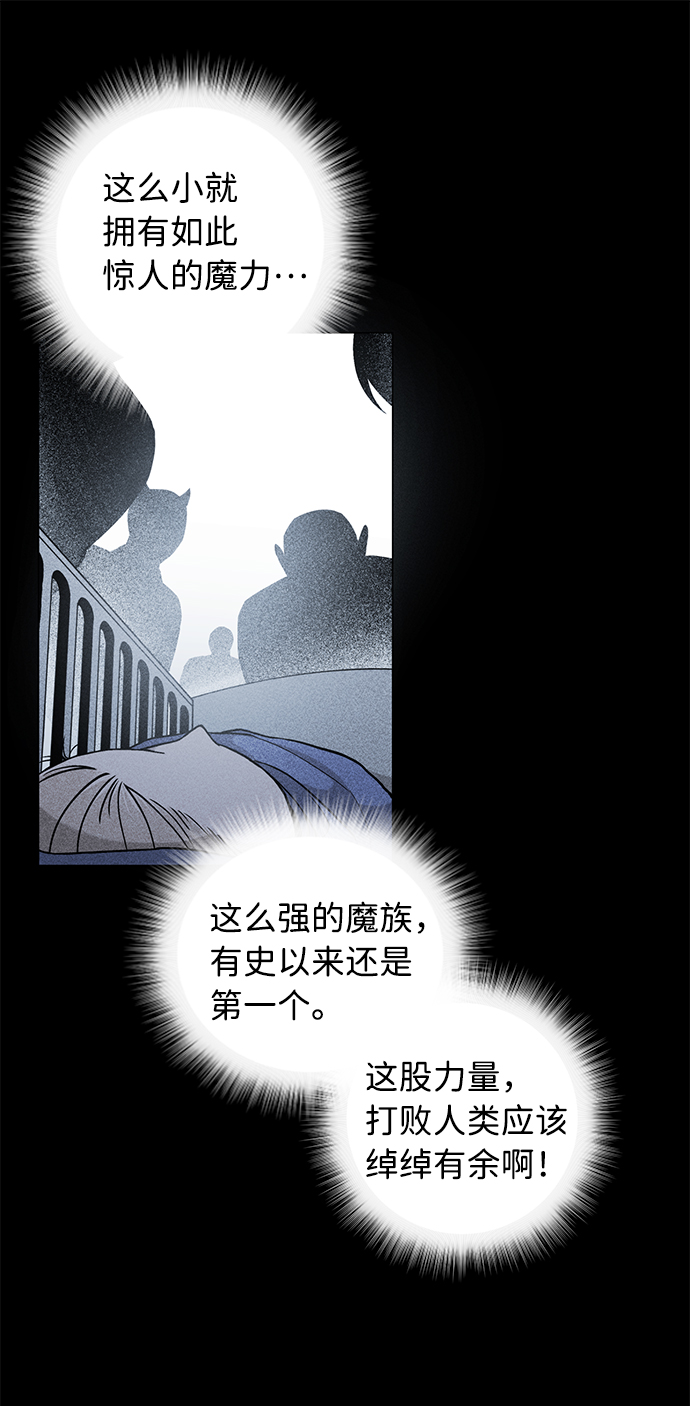 第33话11