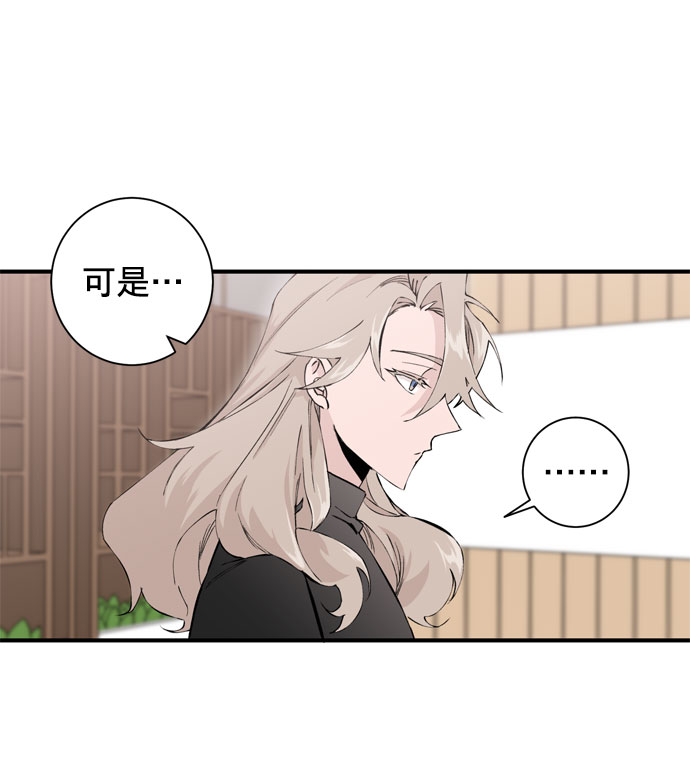 第2话8