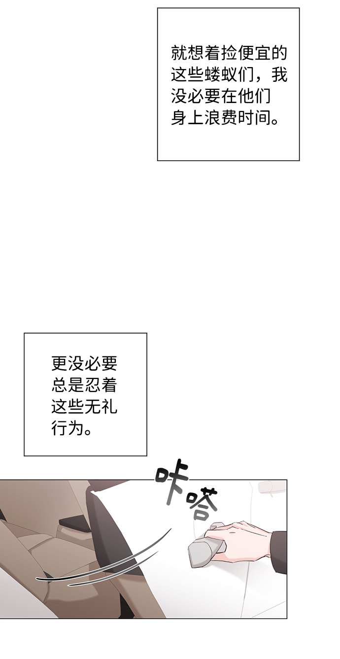 第18话24