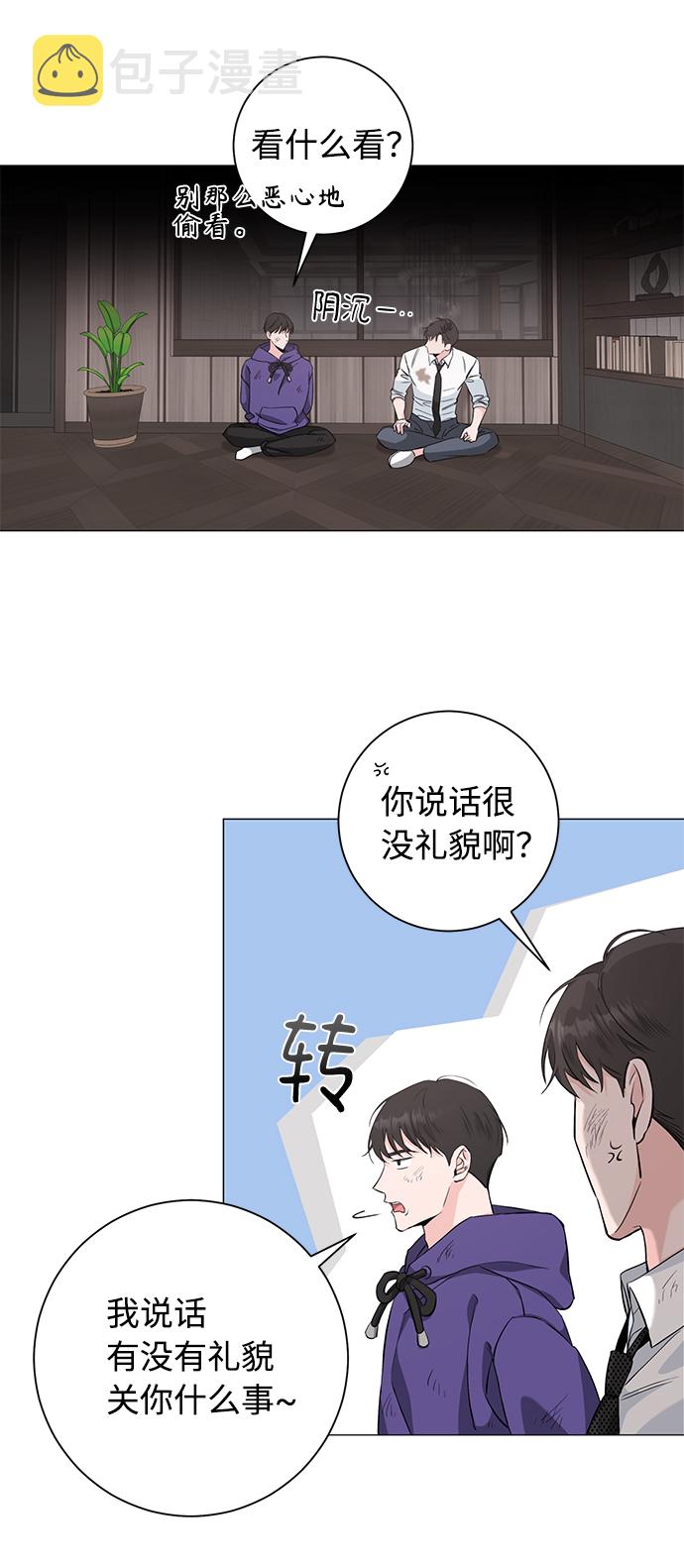 第37话6