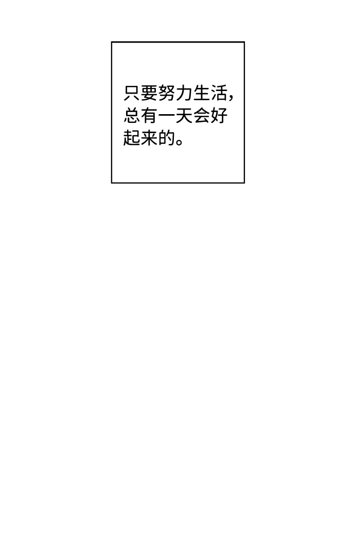 第3话38