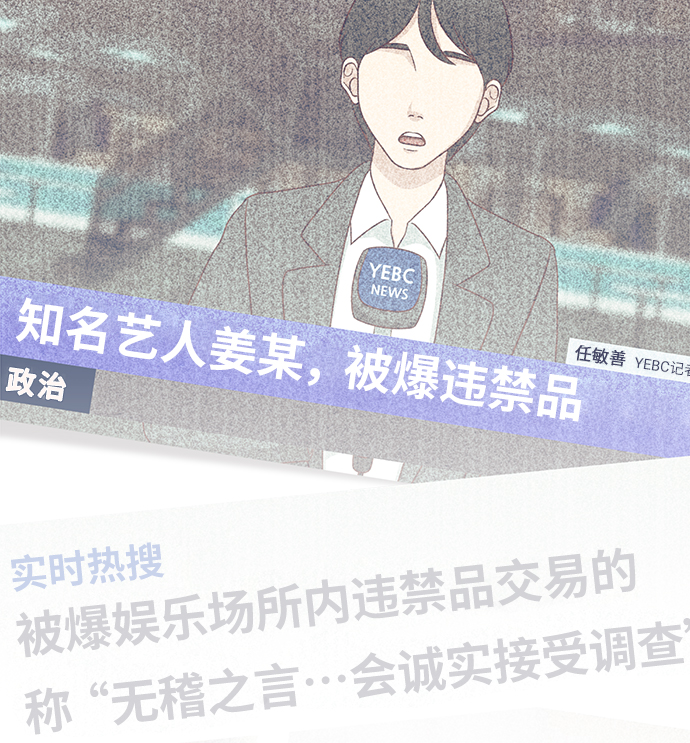 第31话43