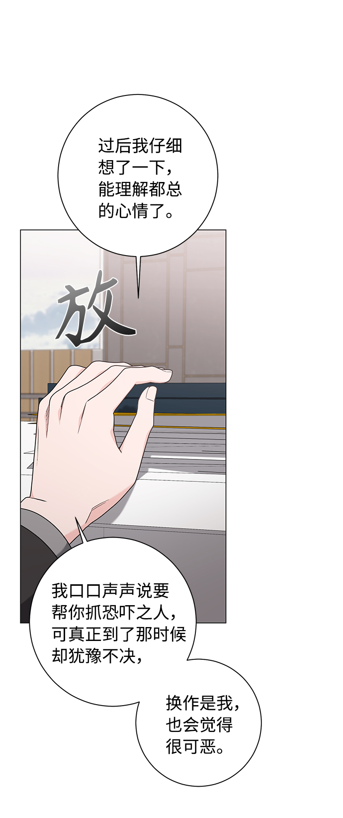 第47话34