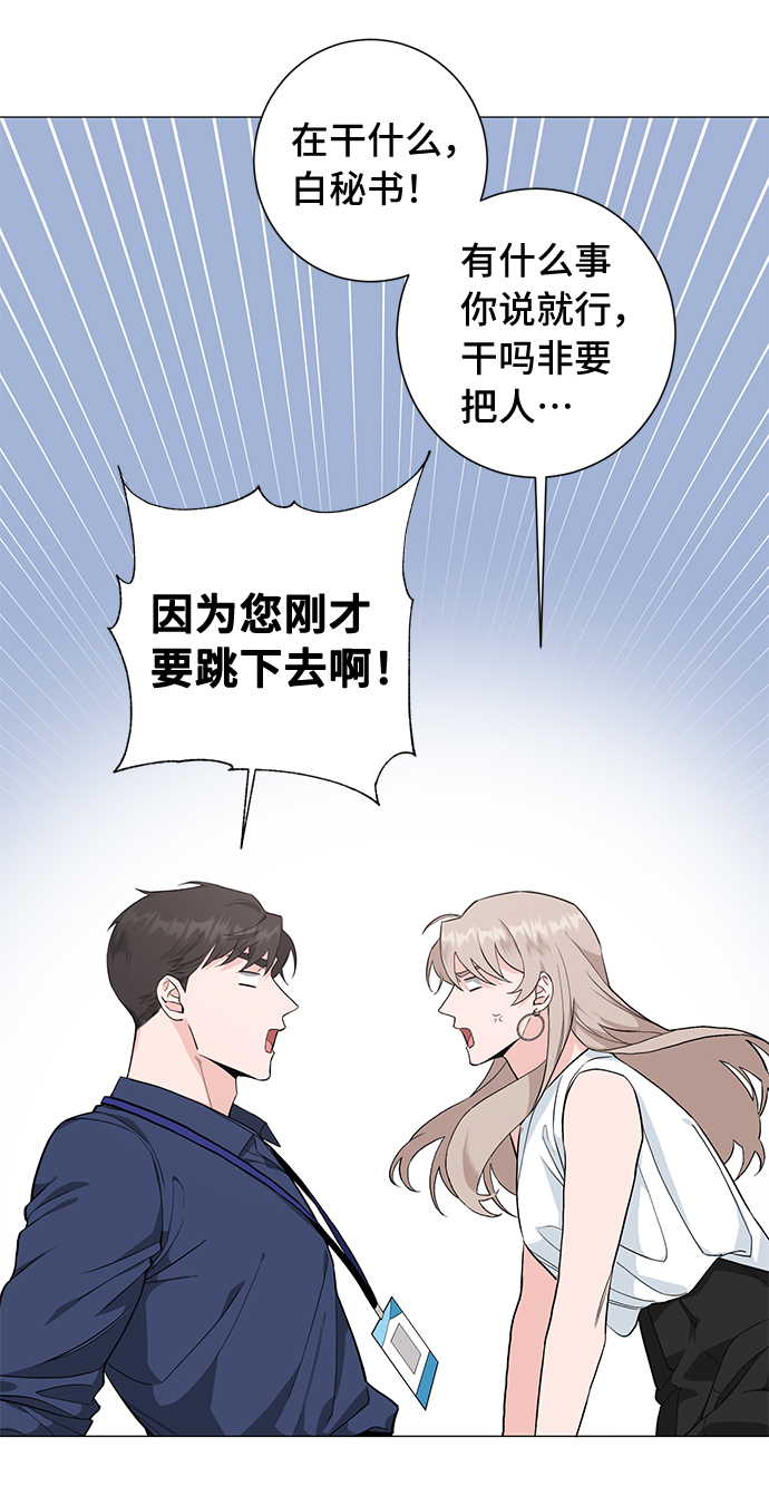 第30话6