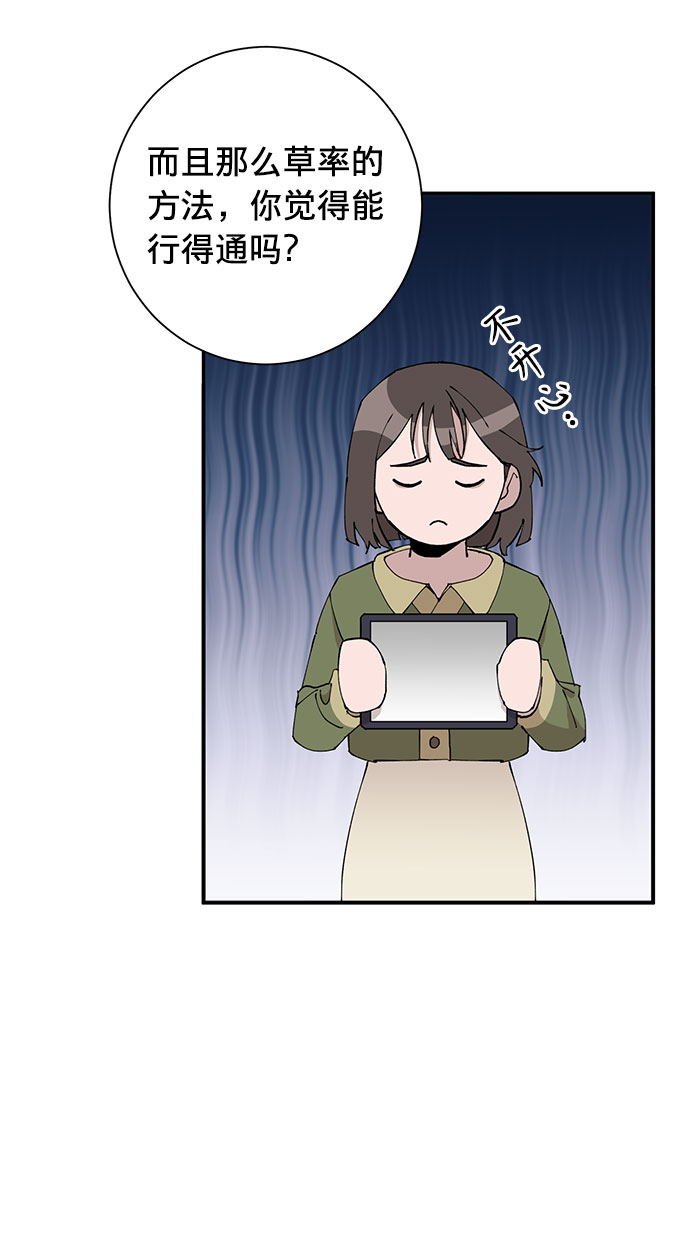 第7话23
