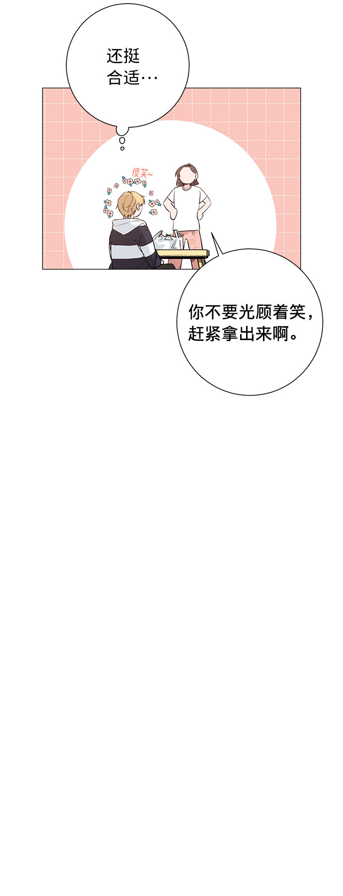 第20话28