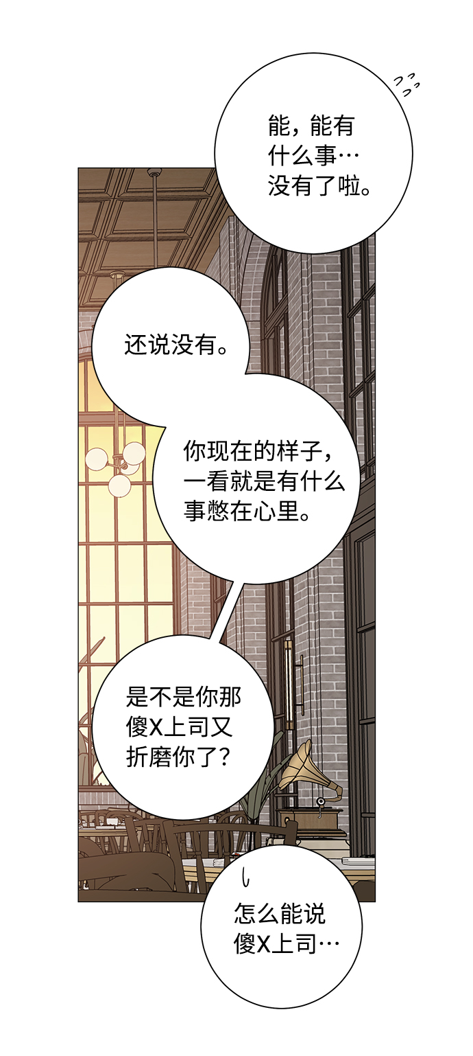 第39话23