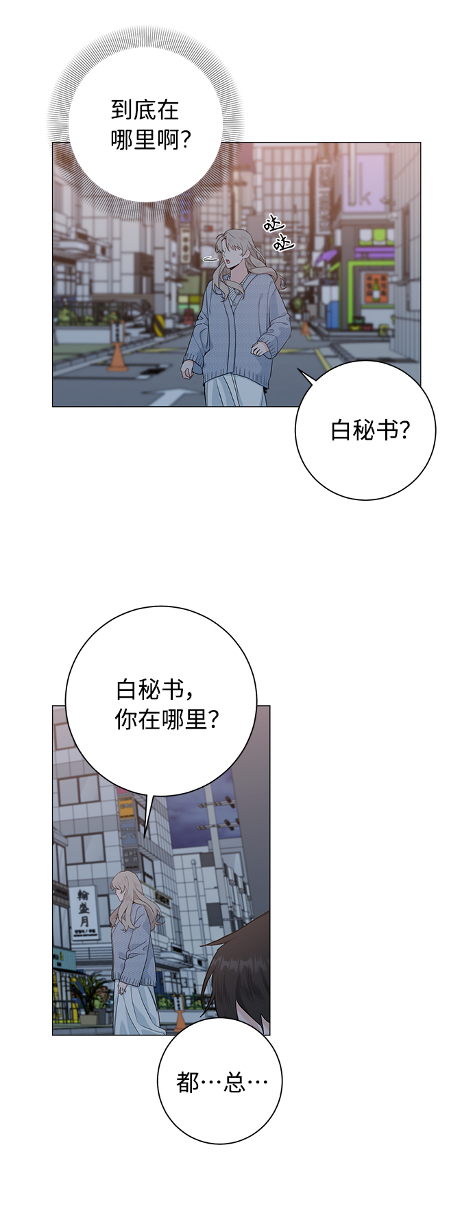 第36话21