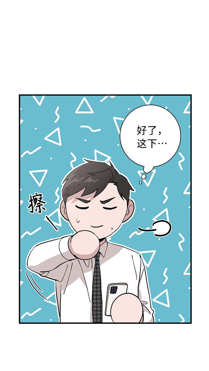 第6话10