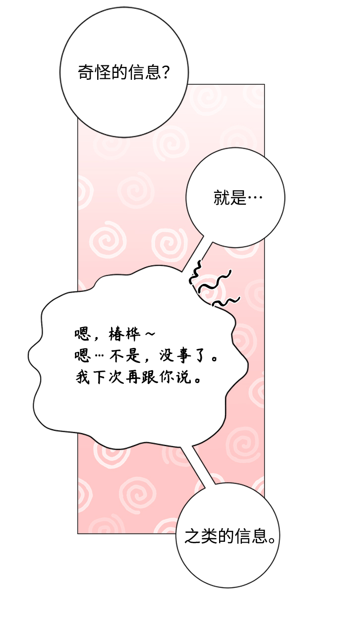 第34话39