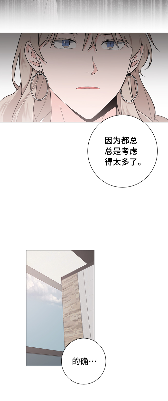 第30话42