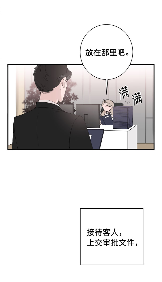 第2话39