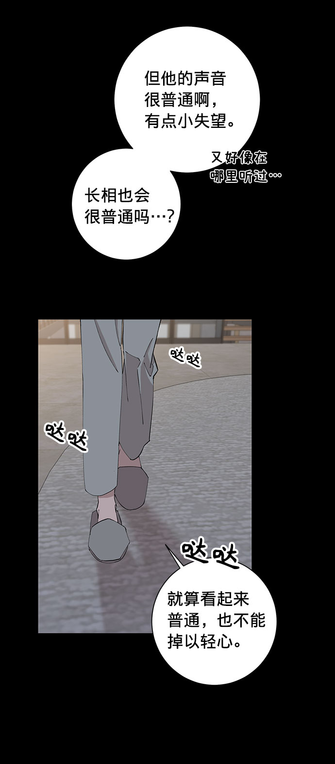 第7话65