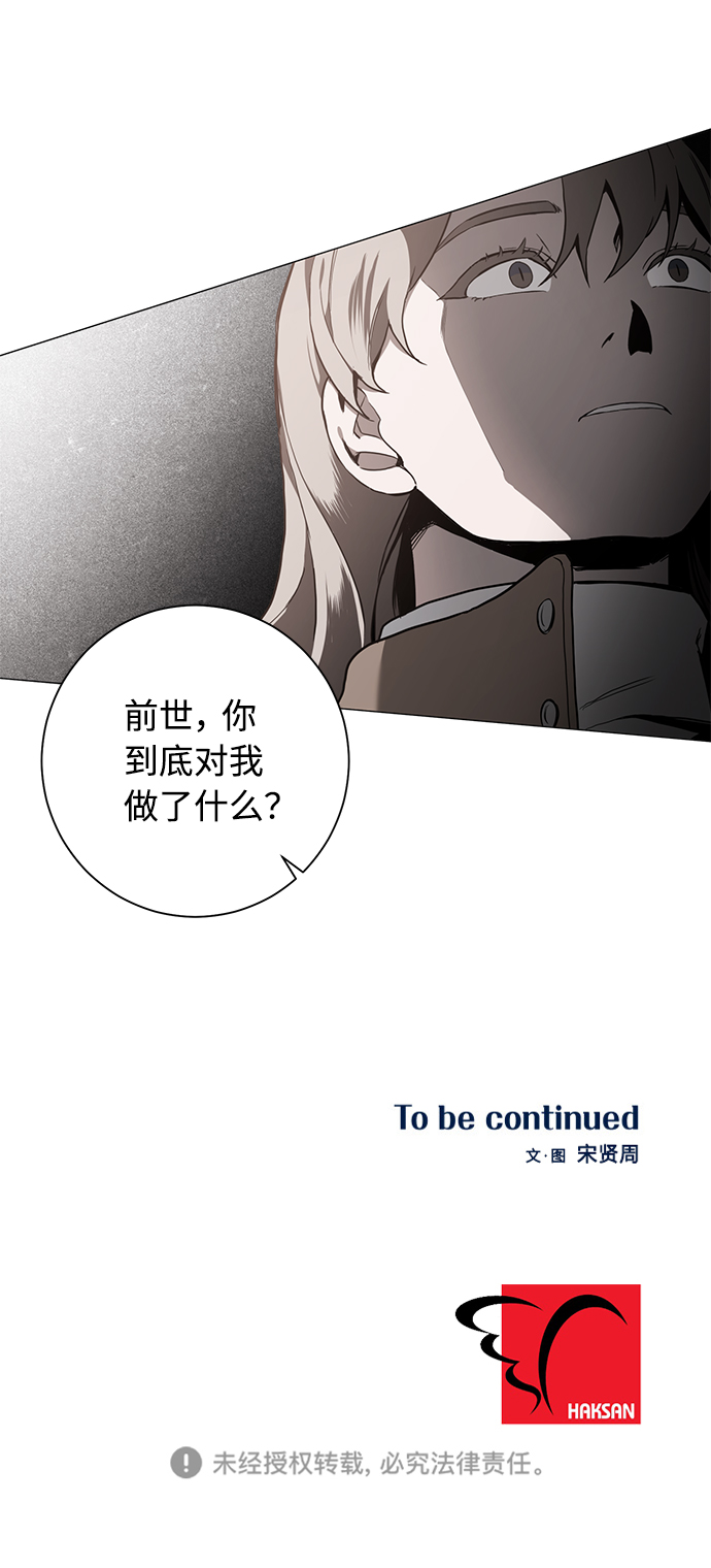 第45话69