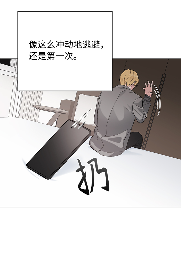 第33话72