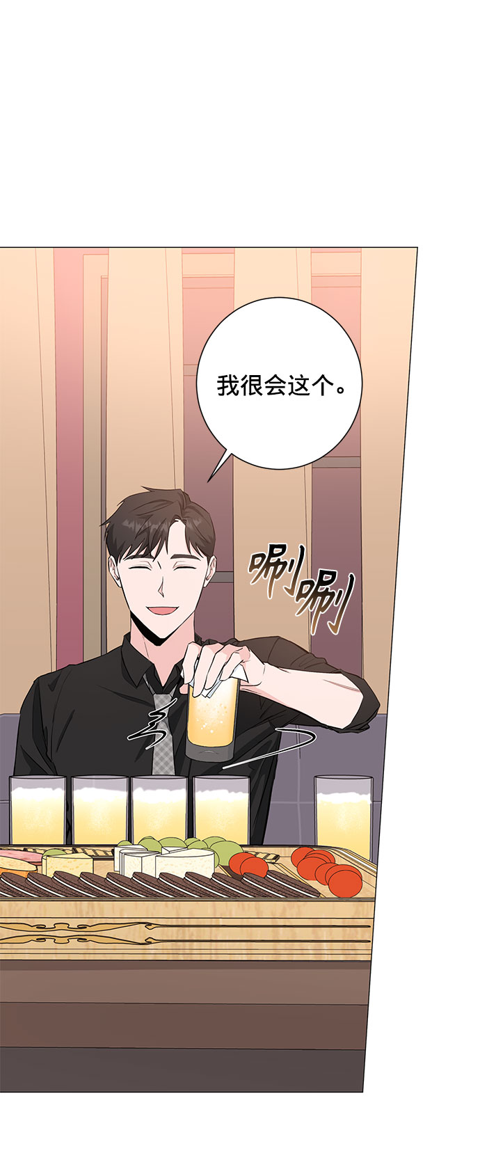 第24话10
