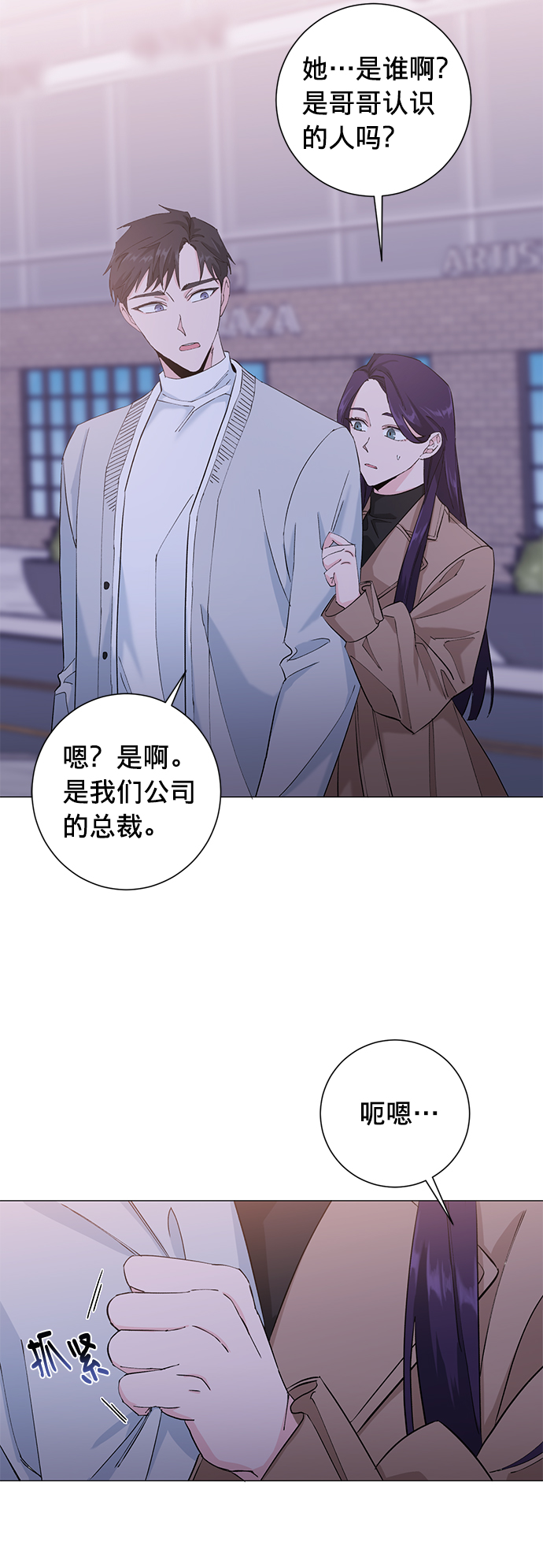 第16话26