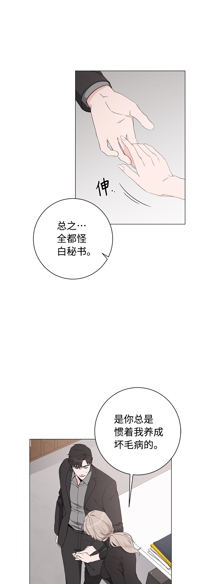 第48话10