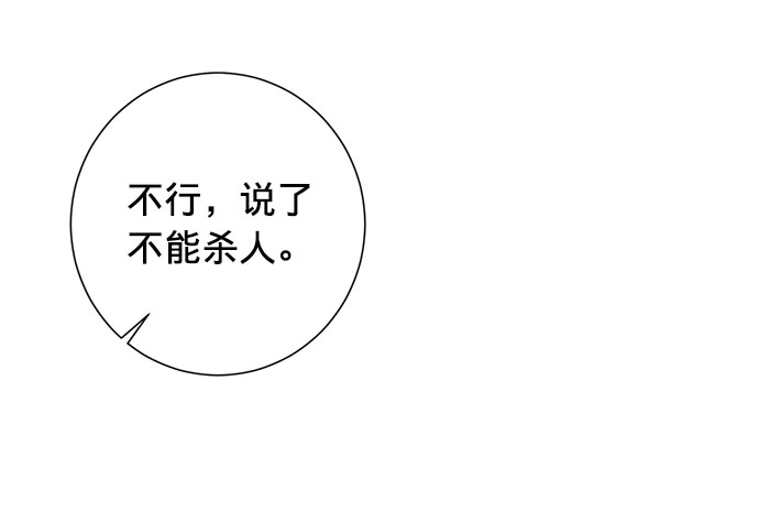 第10话8