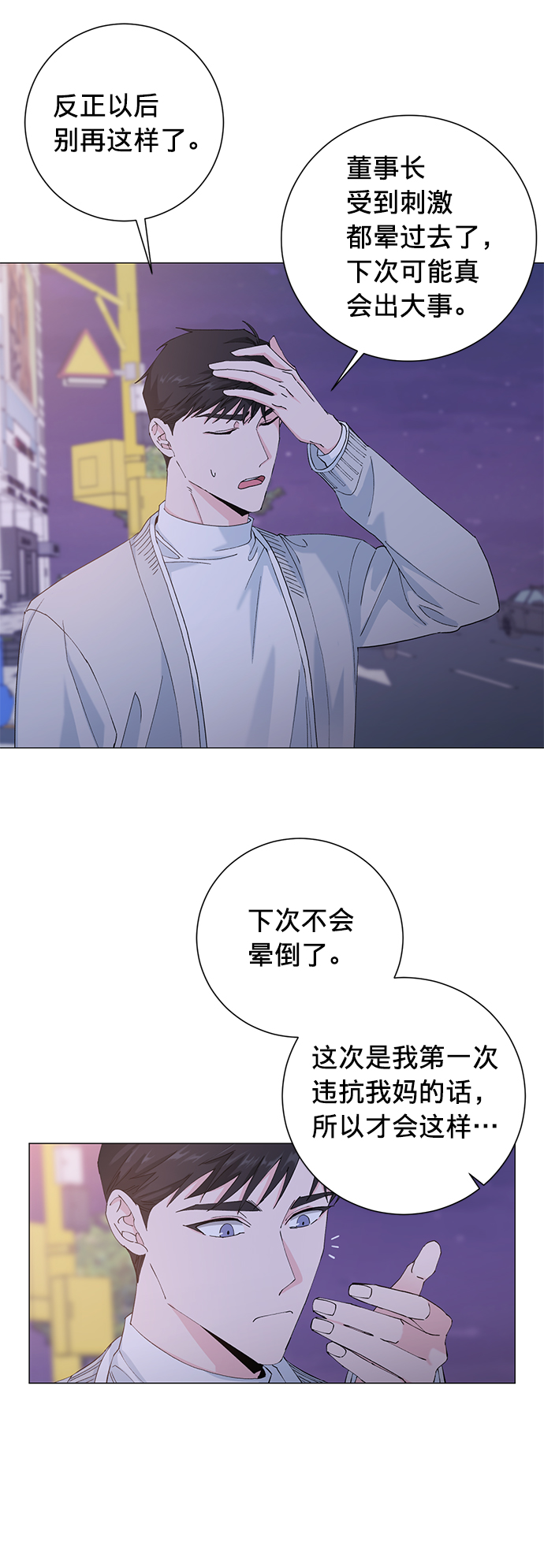 第16话9