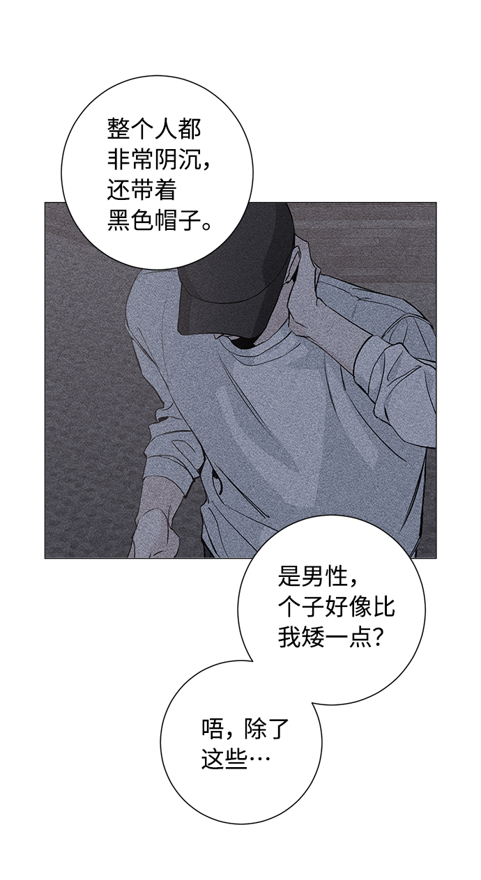 第34话59