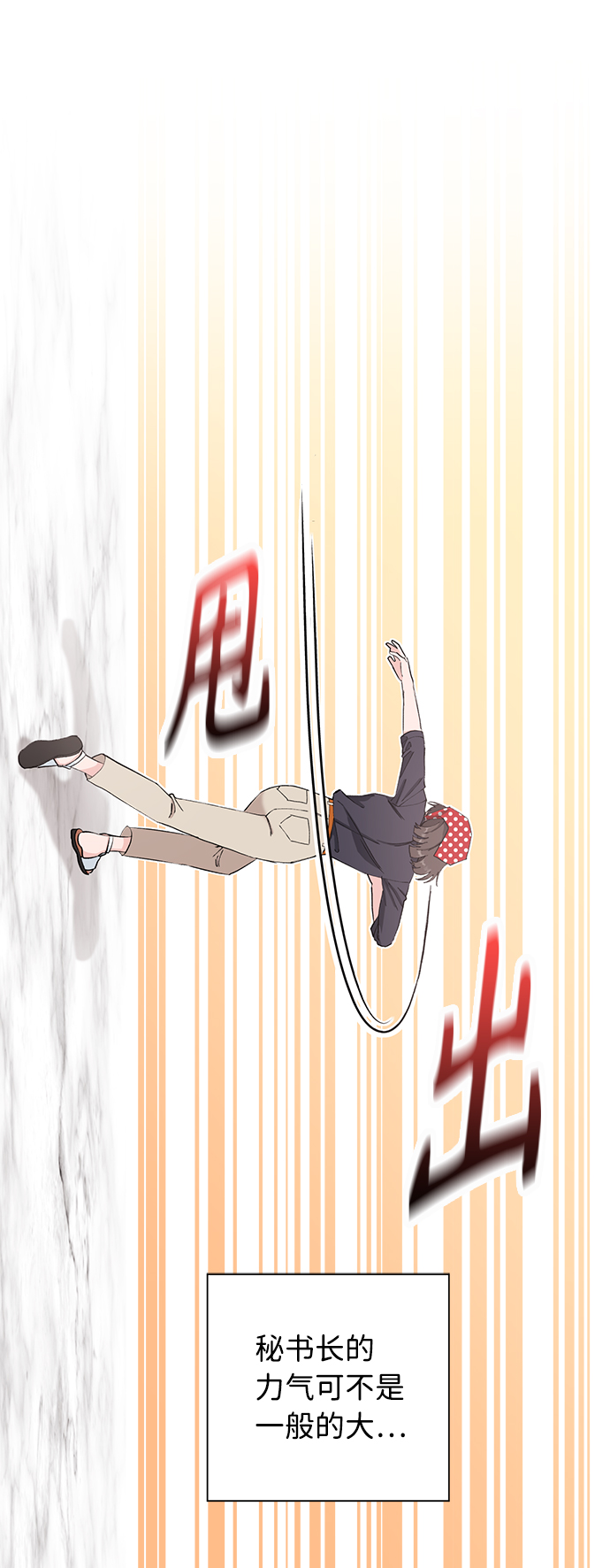 第13话37