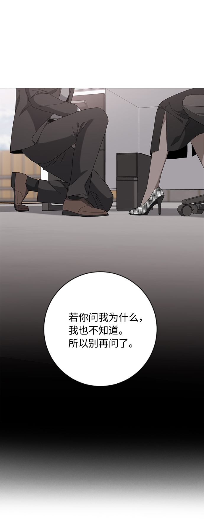 第47话62