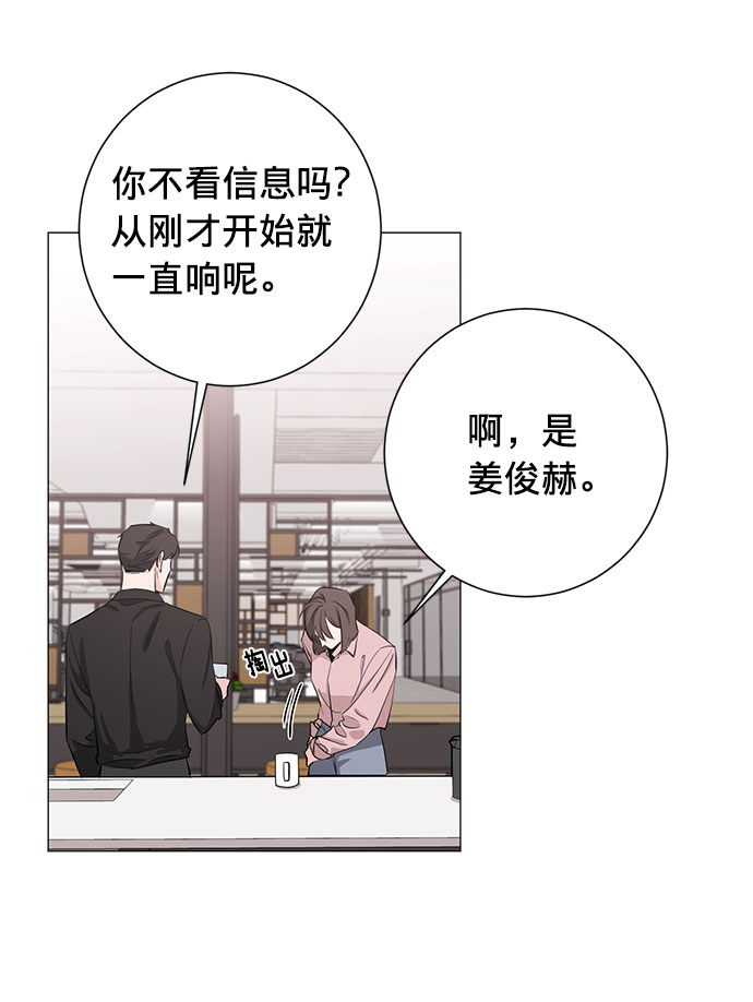 第22话7