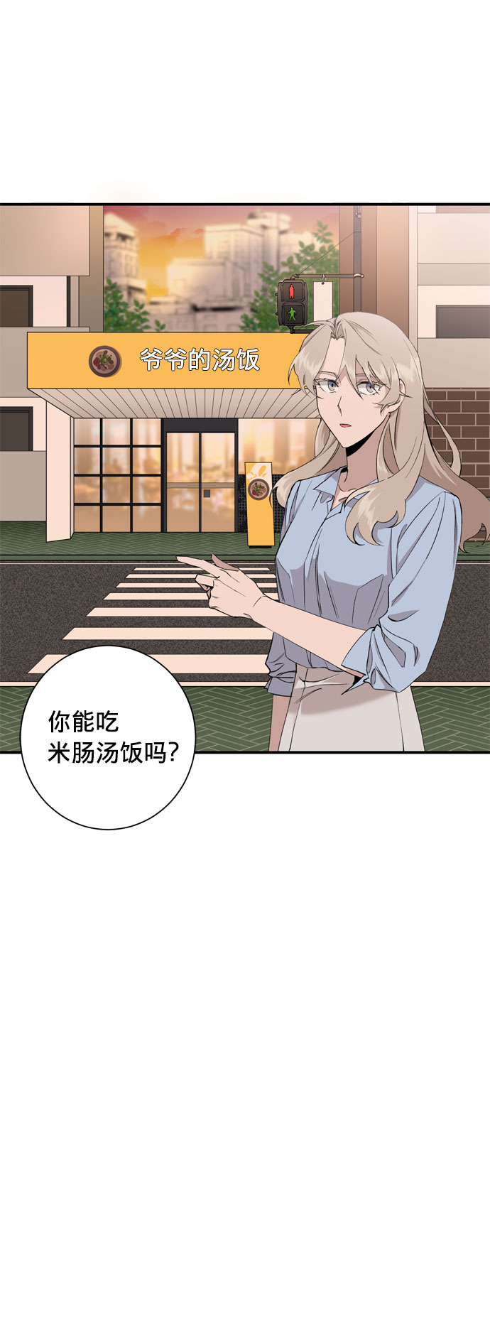 第4话16