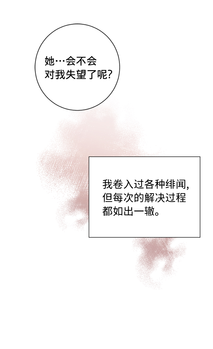 第33话66