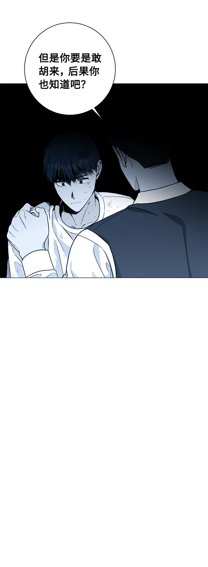 第45话33
