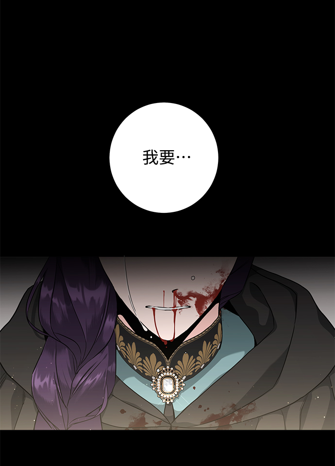 第44话5