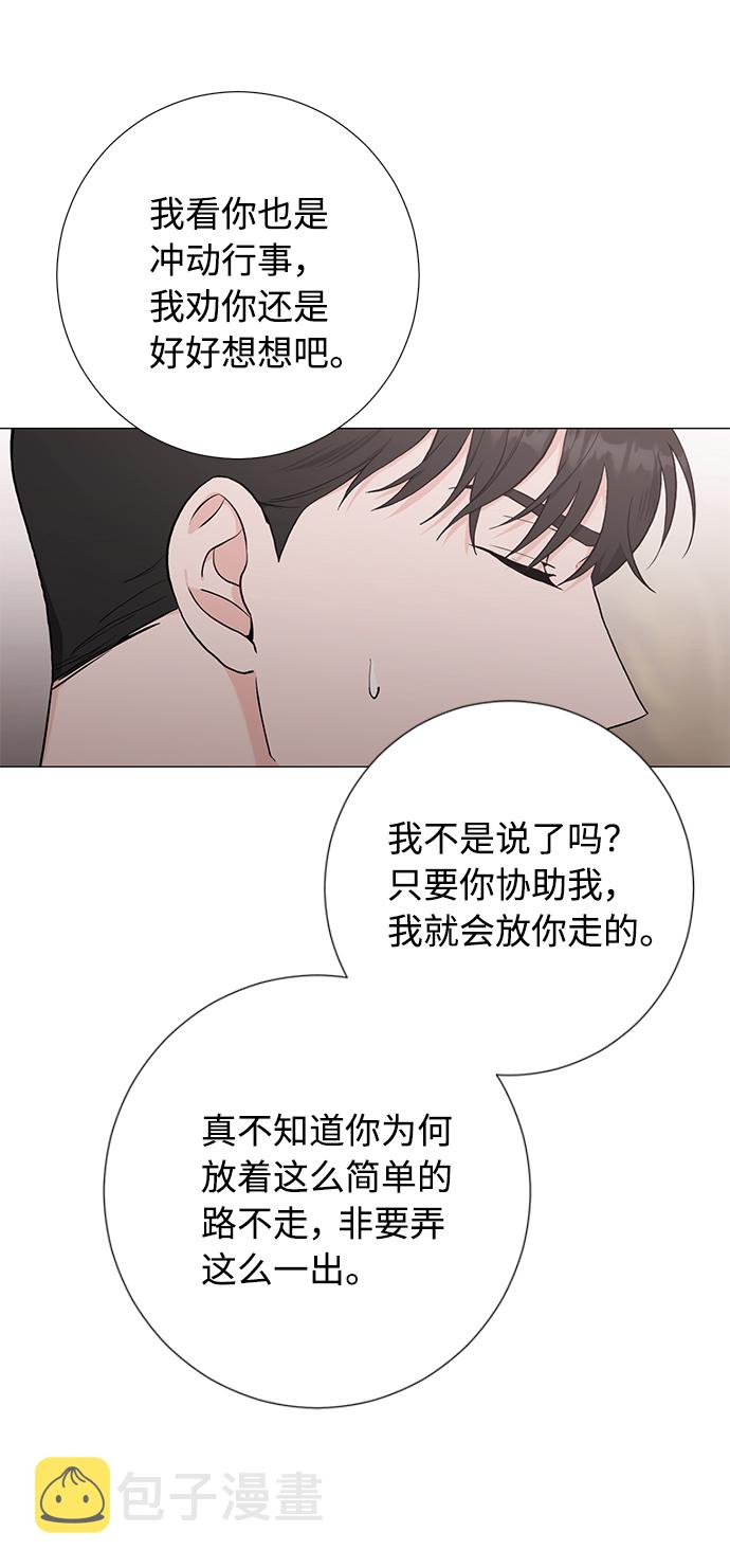 第41话12