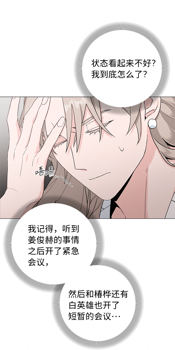 第33话25