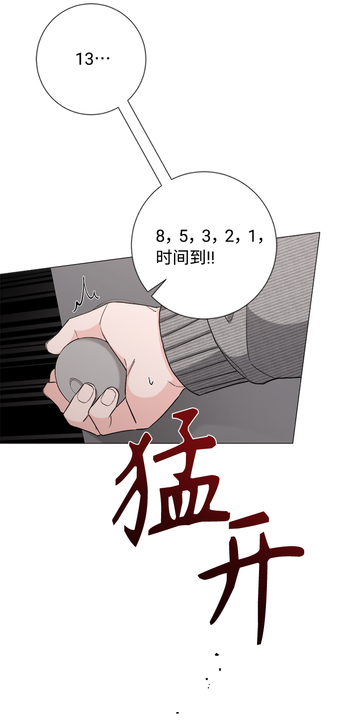 第34话19