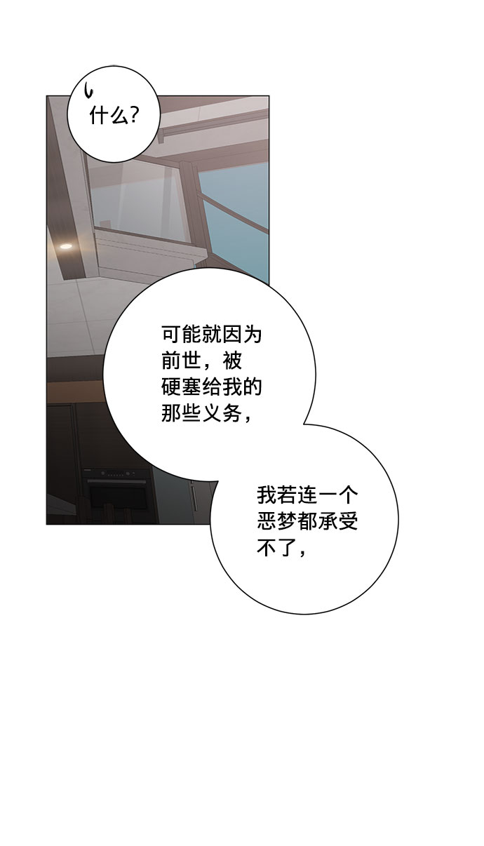 第25话49