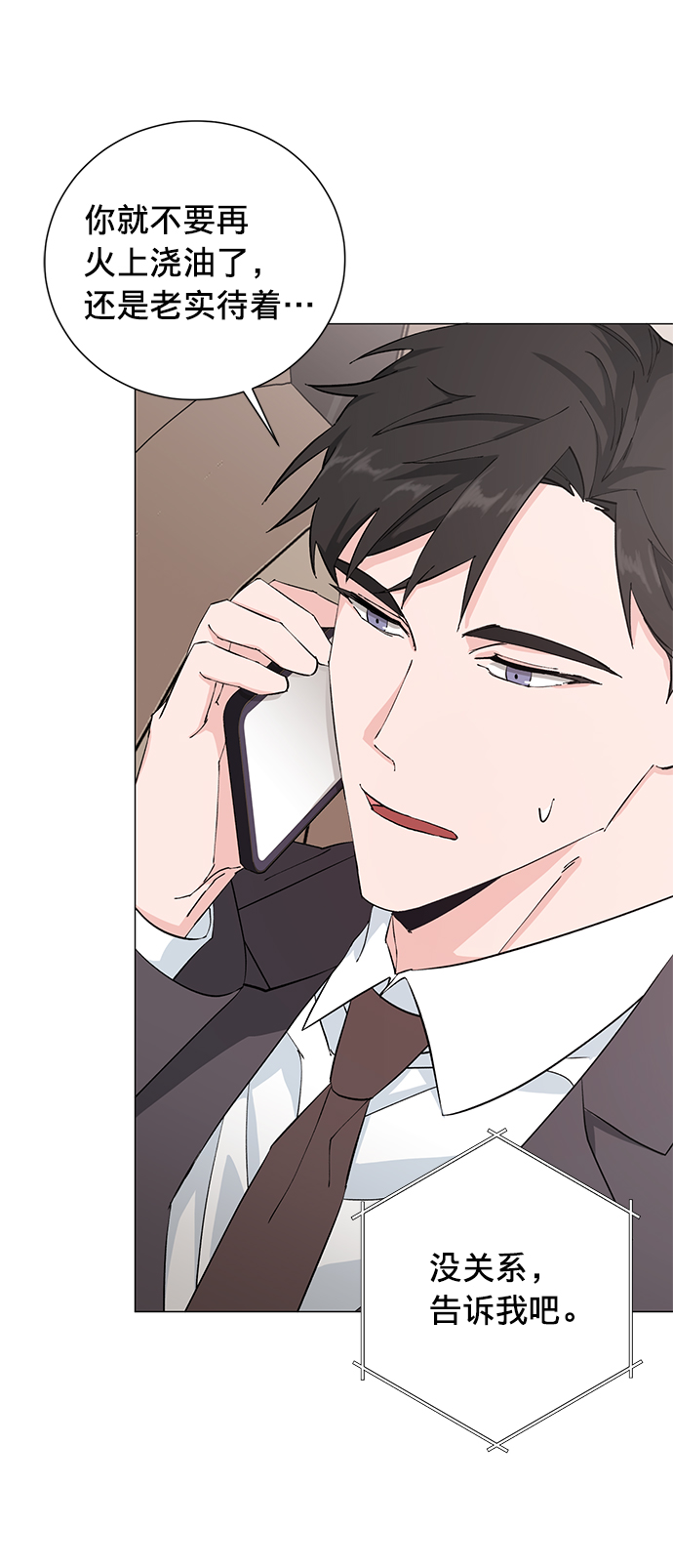 第17话47