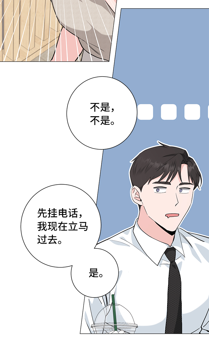 第31话22