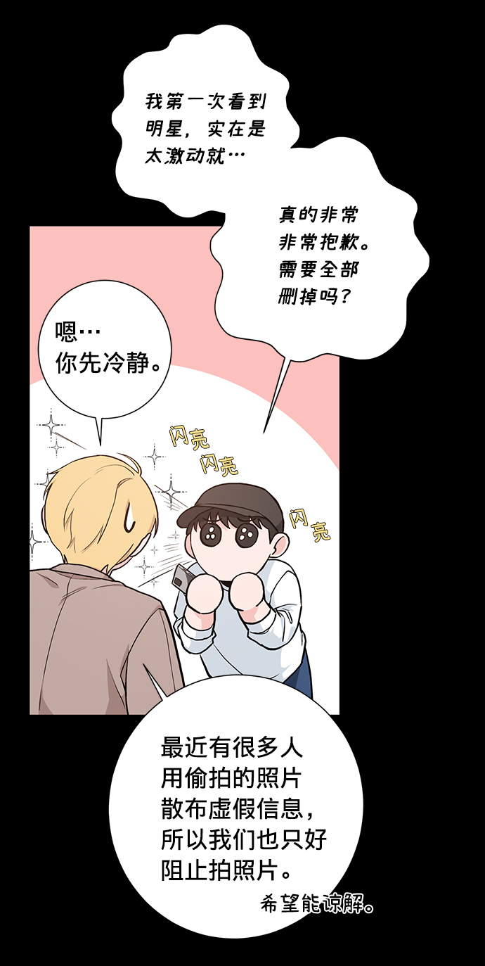 第29话6