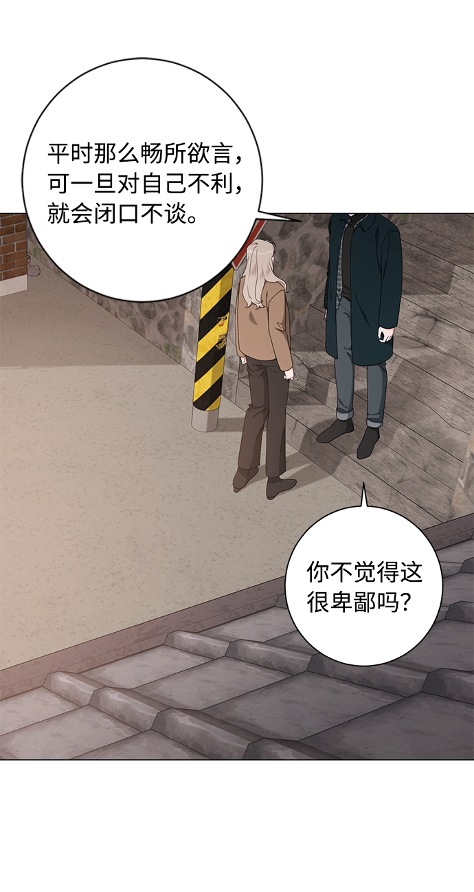 第46话7