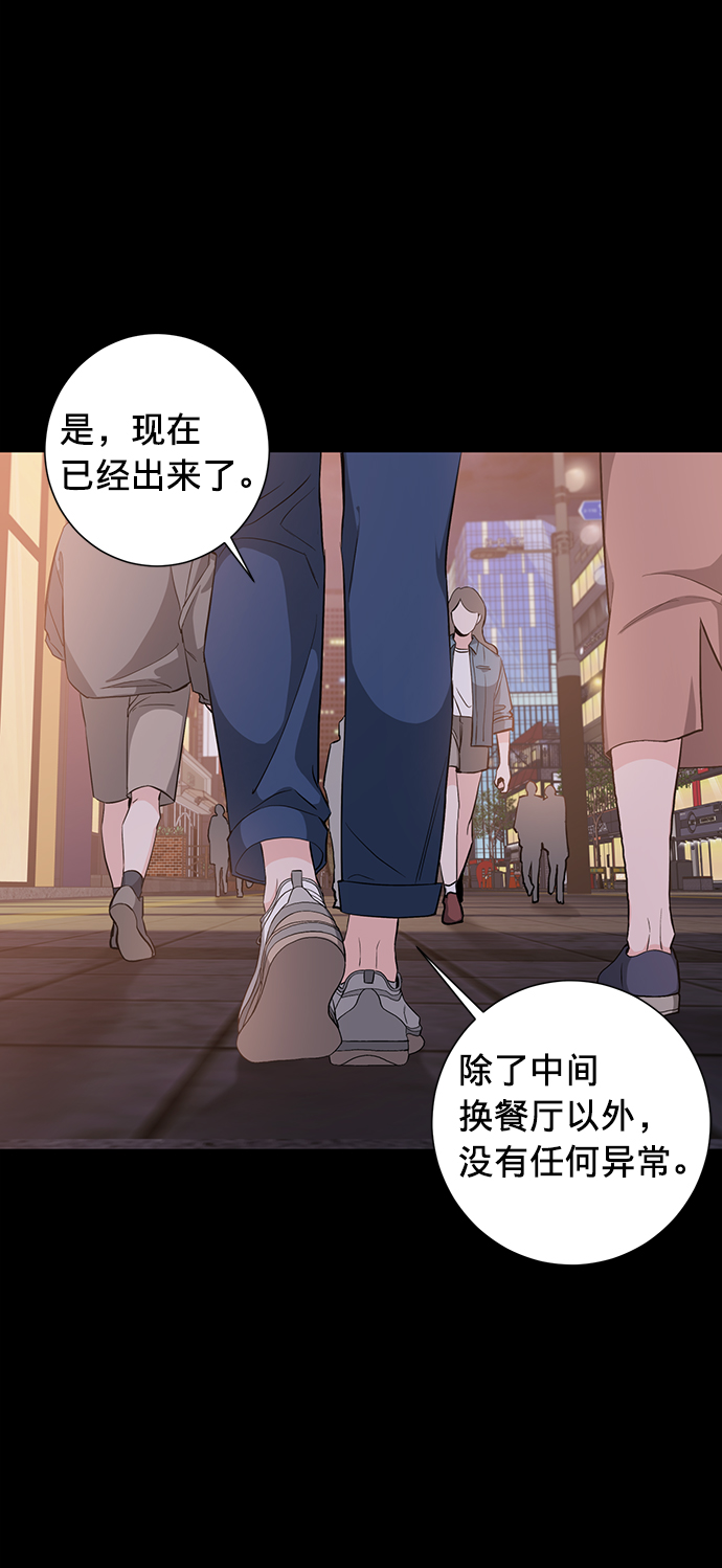 第29话14