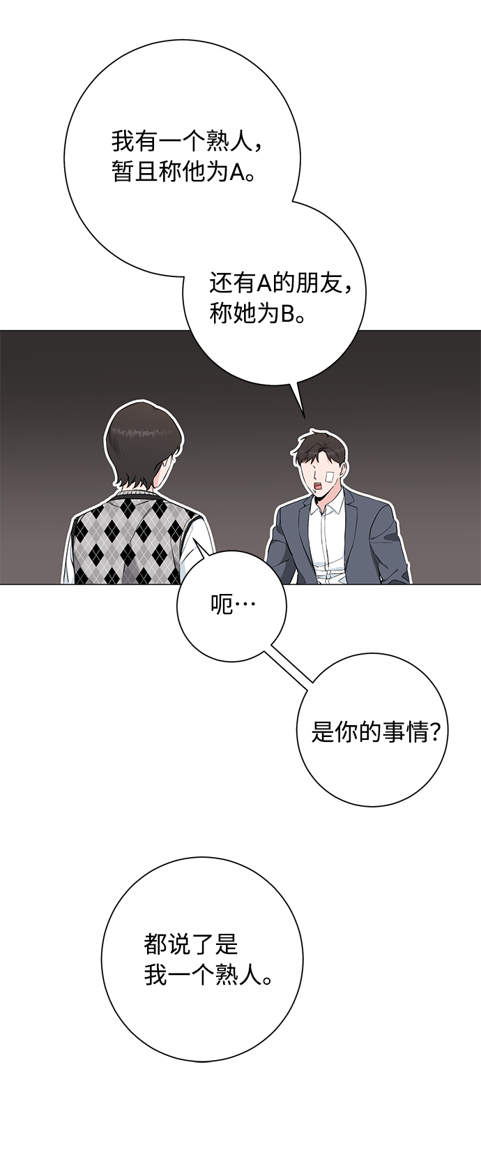 第39话25