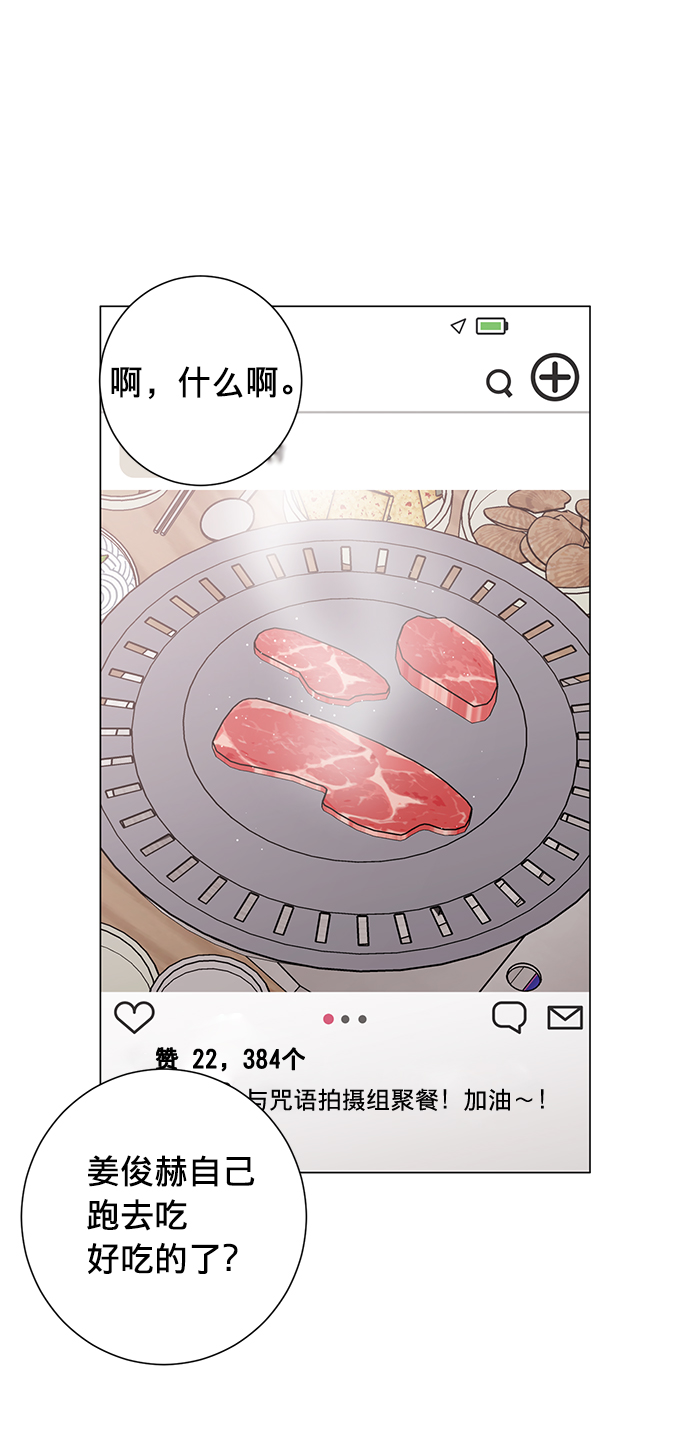 第29话22