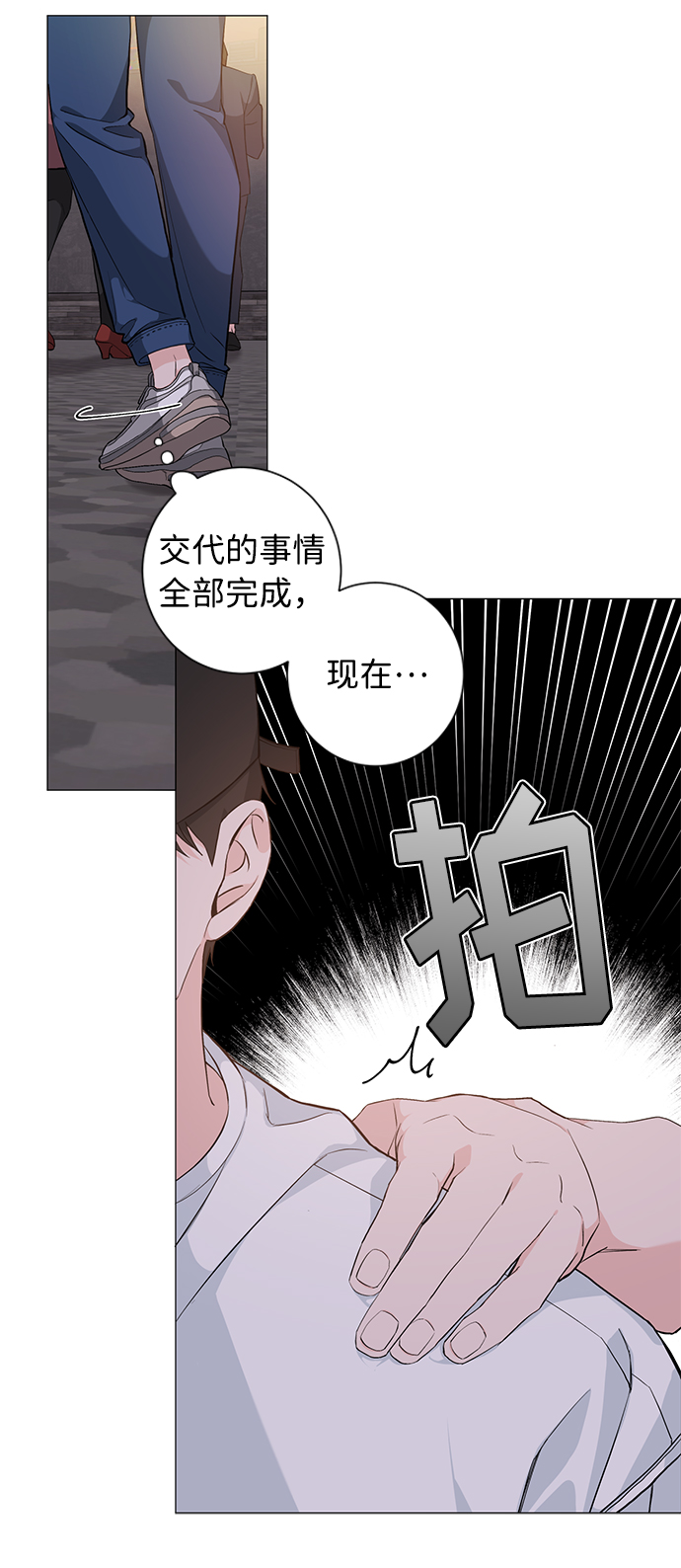 第28话48