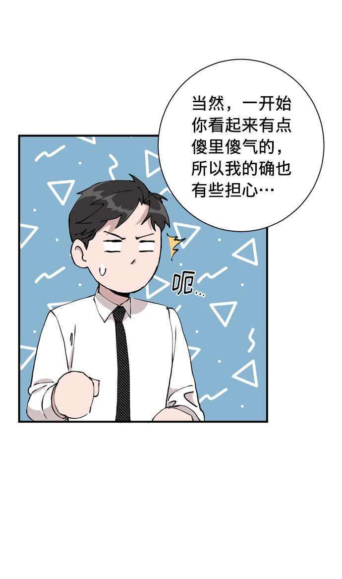 第4话33