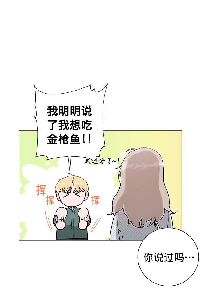 第13话7